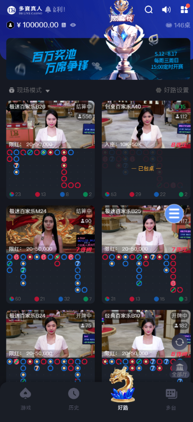 28圈娱乐源码 原版 | 28圈官方网站 南宫28 商品图片 24