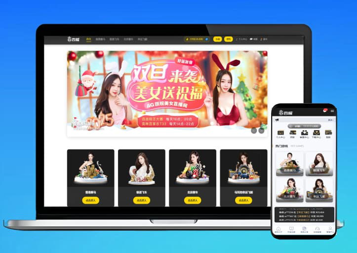 香港赛马源码/PK10/极速飞车程序可二开采集修复