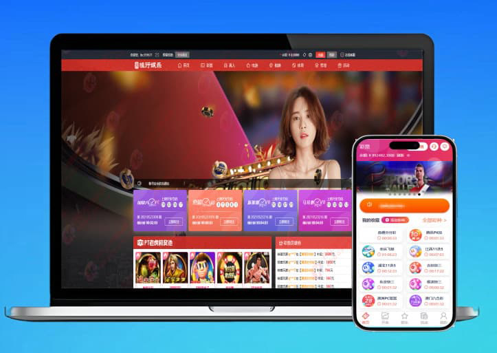 首发恒行娱乐彩票系统源码/完整修复版/二开包网源码/全开源