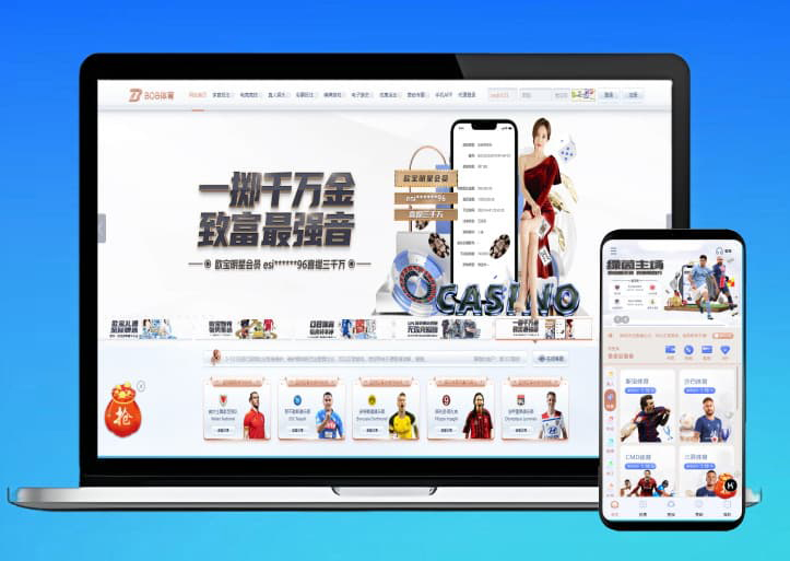 运营版BOB体育源码菠菜程序模板源码修复版最新程序系统+详细搭建教程