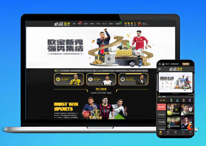 运营版BOB体育新模板源码修复版最新程序系统+详细搭建教程