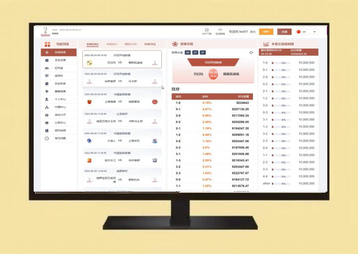 运营版JAVA开发的体育反波胆世界杯足球体育赛事竞技系统源码