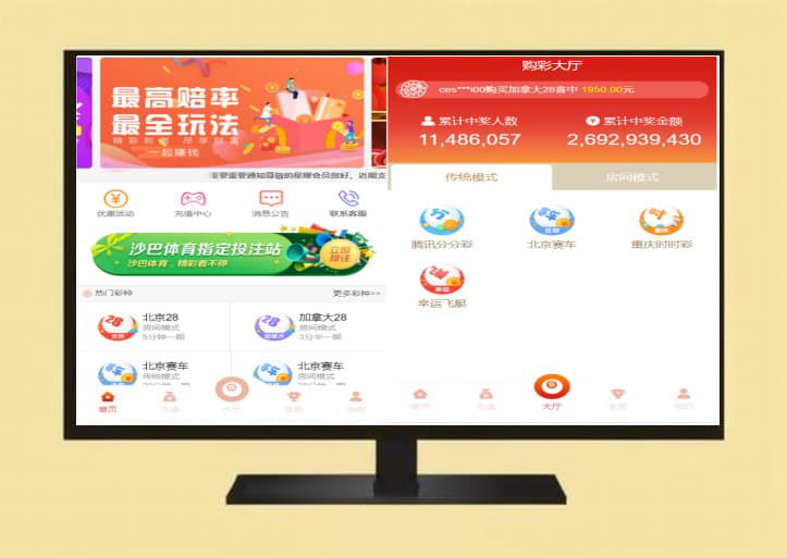 首发杏耀28源码/H5完整运营版/采集修复linux环境可二开/28彩票源码加拿大28源码/+机器人+搭建教程