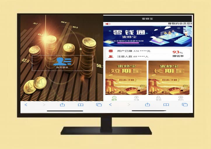幸运28源码/加拿大28源码/二开理财系统/修复版