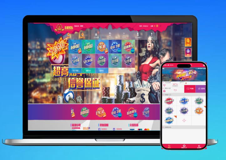 首发大富包网源码/大富出品的二开恒星科技源码/大富彩票源码