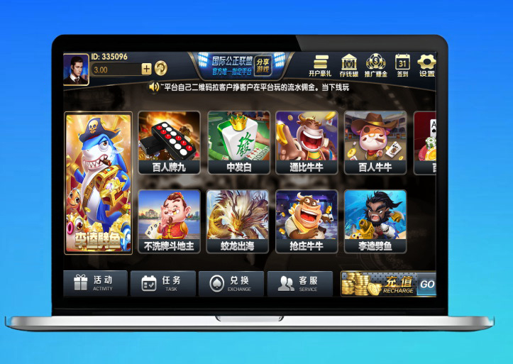 首发荣耀二开博乐棋牌源码12款游戏合集 | 黑色永利亲测 | 真钱1:1平台 | 透视控制|代理功能完善