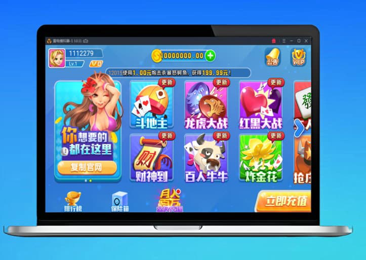 火萤棋牌源码 – 网狐荣耀棋牌源码二次开发版+双端APP +视频搭建教程