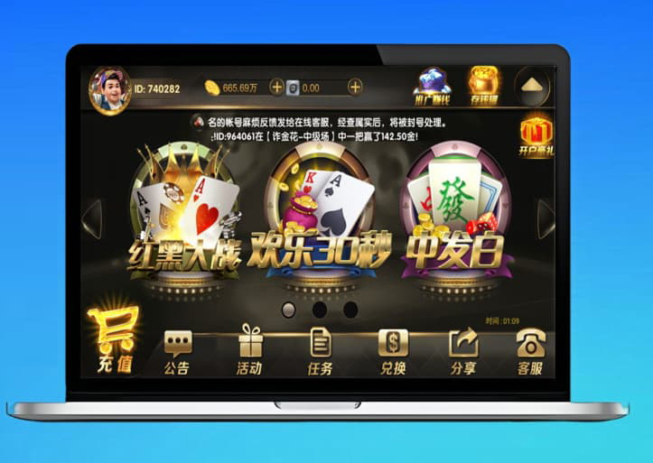 永利真钱棋牌源码组件 世纪娱乐1比1版本完整下载