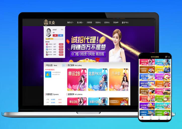 运营版乐购二开28源码+多房间完整运营版源码大众娱乐黑金版本+视频搭建教+NG接口