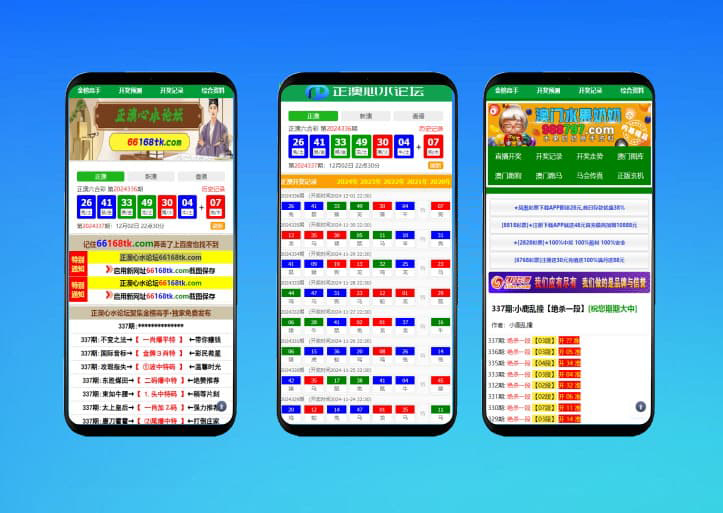 修复版六合彩心水论坛源码系统，六合彩马报源码，香港六合资料图库源码，49图库源码，49图库开奖网源码