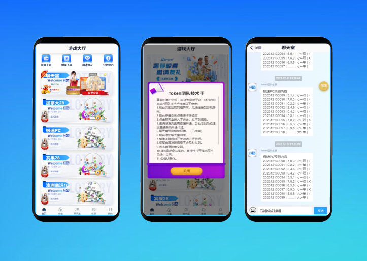 28带房间java旗舰28彩票系统源码,幸运28,澳洲幸运10,加拿大28彩票源码完整修复版