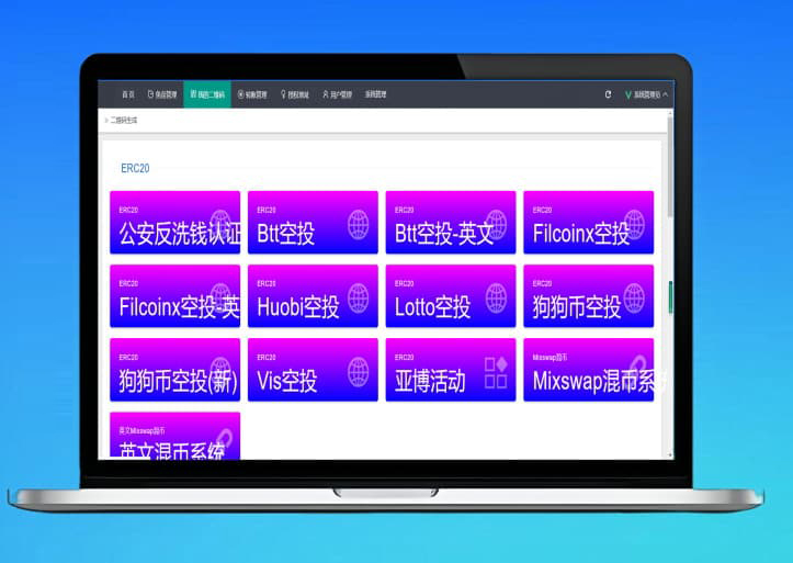 升级版USDT哈希值盗U空投源码/盗U秒U源码