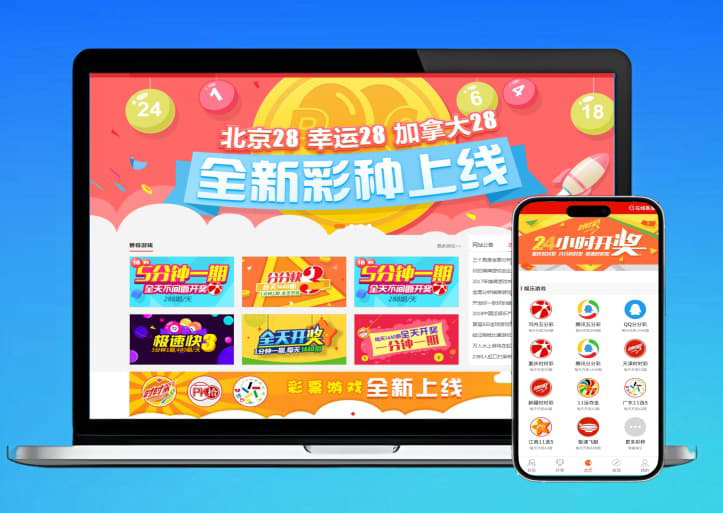 酷睿合买菠菜彩票源码系统官方6.0版本+发单机器人+USDT/完美运营版