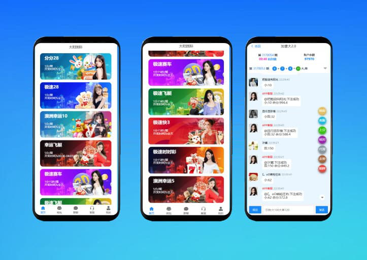 天信28源码/南宫28源码/加拿大28源码/ java开发仿南宫28旗舰版