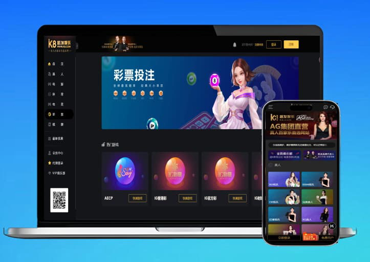包网产品K8凯发娱乐城源码+K8包网产品源码+USDT支付+搭建教程/前端wap+pc/可对接API