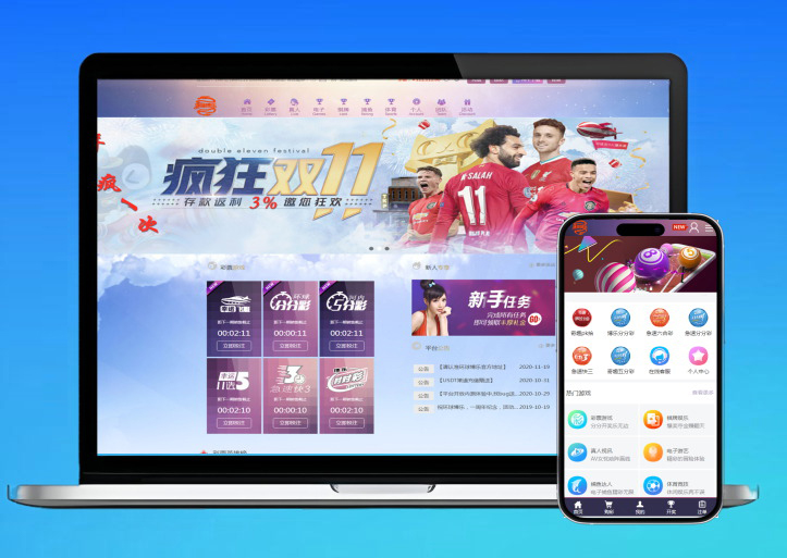2025运营版全系统彩杏C源码+分红契约合买+真任NG接口后台可控杀预设采集全修复