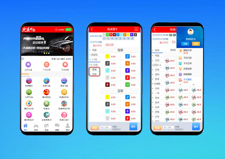 首发运营版天辰娱乐源码+番滩玩法+三公+斗牛+德州扑克源码+USDT支付采集修复完整版