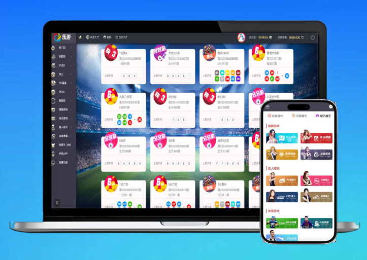 首发Linux系统全新开发UI乐游时时彩平台源码,彩票合买大厅,大富彩票余额宝理财完整运营级