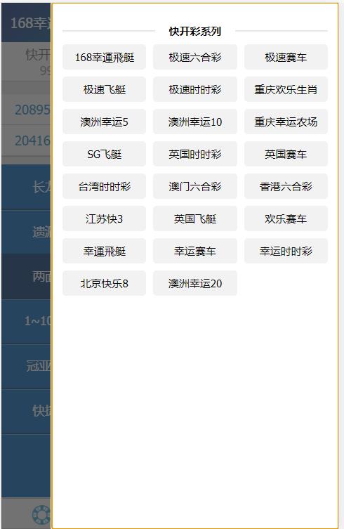 版正版源码SG新加坡双赢信用模式源码 | 带自动飞单 商品图片 12