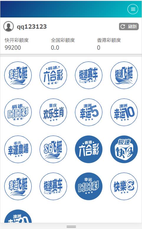 版正版源码SG新加坡双赢信用模式源码 | 带自动飞单 商品图片 13
