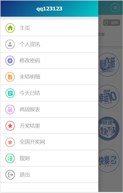 版正版源码SG新加坡双赢信用模式源码 | 带自动飞单 商品图片 14