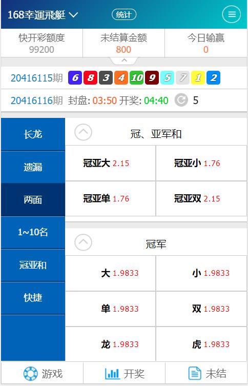 版正版源码SG新加坡双赢信用模式源码 | 带自动飞单 商品图片 15