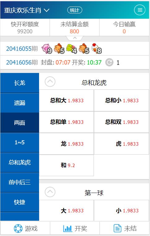 版正版源码SG新加坡双赢信用模式源码 | 带自动飞单 商品图片 16