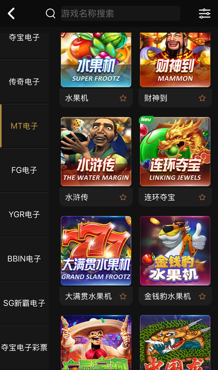 稀缺资源开元包网源码/开元包网菠菜综合盘/彩票平台+接口分离代理模式前端VUE+后端PHP 商品图片 14