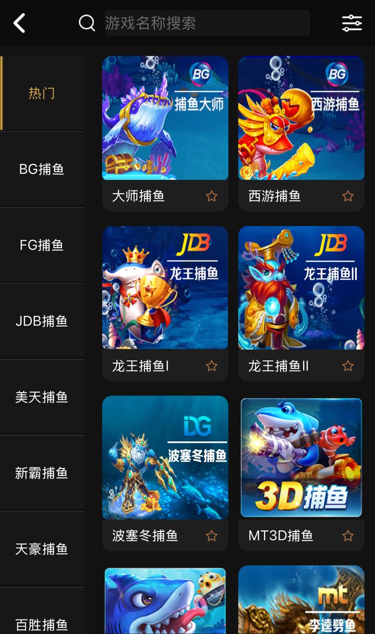 稀缺资源开元包网源码/开元包网菠菜综合盘/彩票平台+接口分离代理模式前端VUE+后端PHP 商品图片 15
