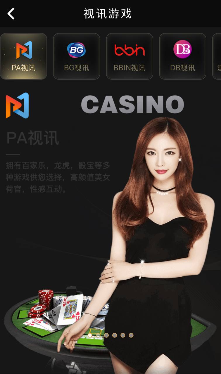稀缺资源开元包网源码/开元包网菠菜综合盘/彩票平台+接口分离代理模式前端VUE+后端PHP 商品图片 16