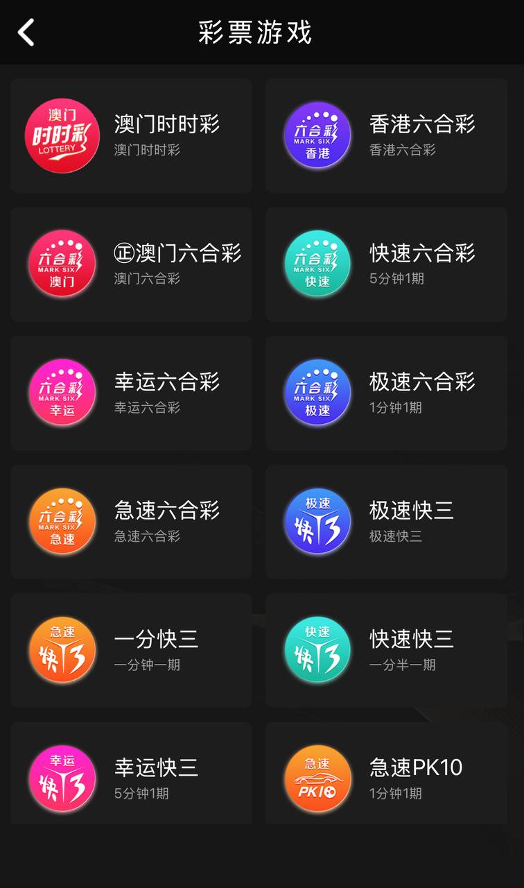 稀缺资源开元包网源码/开元包网菠菜综合盘/彩票平台+接口分离代理模式前端VUE+后端PHP 商品图片 18