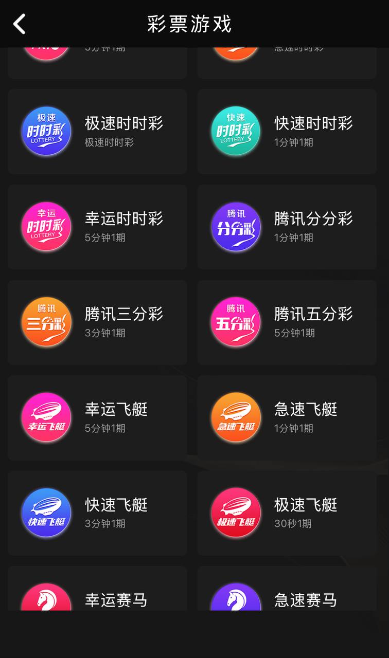稀缺资源开元包网源码/开元包网菠菜综合盘/彩票平台+接口分离代理模式前端VUE+后端PHP 商品图片 19
