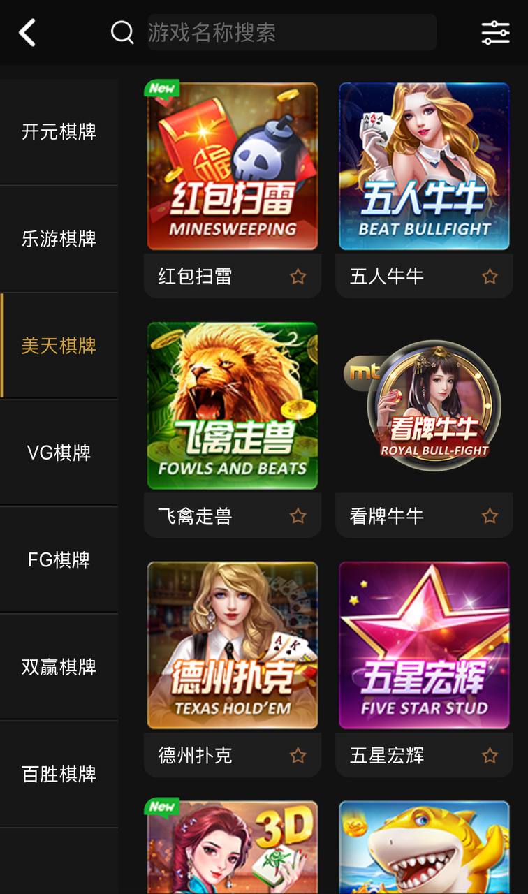 稀缺资源开元包网源码/开元包网菠菜综合盘/彩票平台+接口分离代理模式前端VUE+后端PHP 商品图片 8