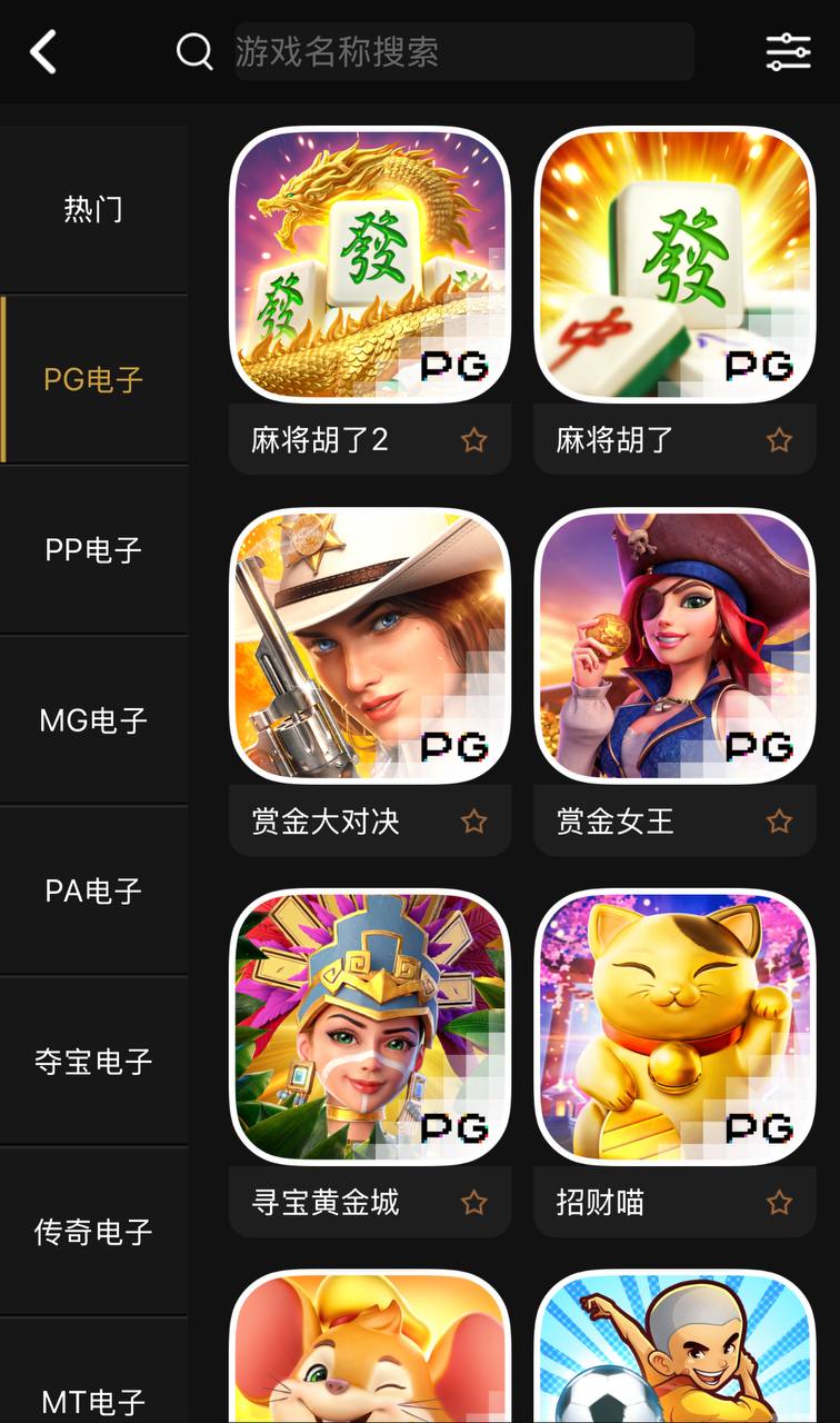 稀缺资源开元包网源码/开元包网菠菜综合盘/彩票平台+接口分离代理模式前端VUE+后端PHP 商品图片 10