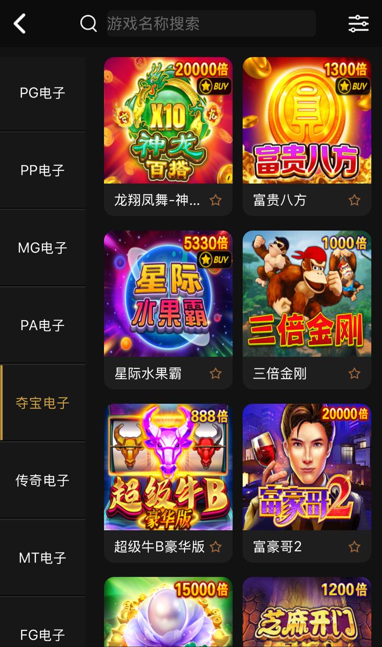 稀缺资源开元包网源码/开元包网菠菜综合盘/彩票平台+接口分离代理模式前端VUE+后端PHP 商品图片 12