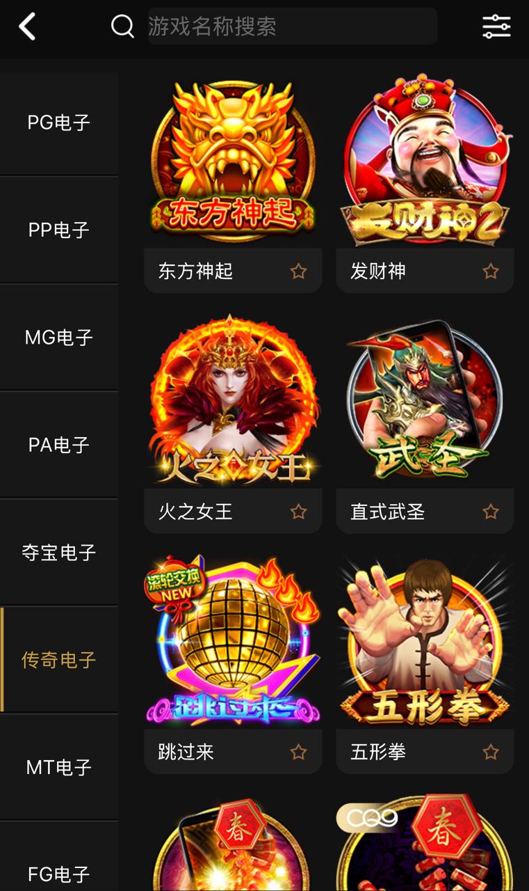 稀缺资源开元包网源码/开元包网菠菜综合盘/彩票平台+接口分离代理模式前端VUE+后端PHP 商品图片 13
