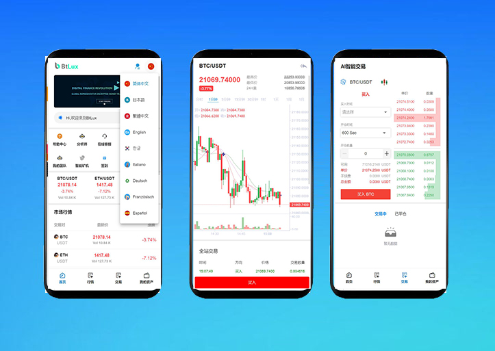 首发Bbank二开多语言交易所源码/币币交易/合约交易/质押生息/团队功能