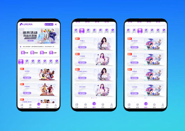 首发BOB新版包网系统极光娱乐源码+详细的部属视频教程前端vue+php