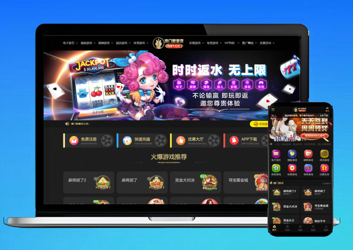 首发开元包网源码/开元包网系统菠菜源码综合盘源码/,彩票+接口分离代理模式前端VUE+后端PHP