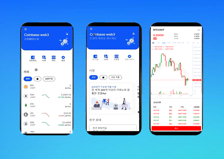 首发运营版DAPP交易所源码/秒合约交易源码/授权U源码/质押矿机//全开源 带前端vue源码