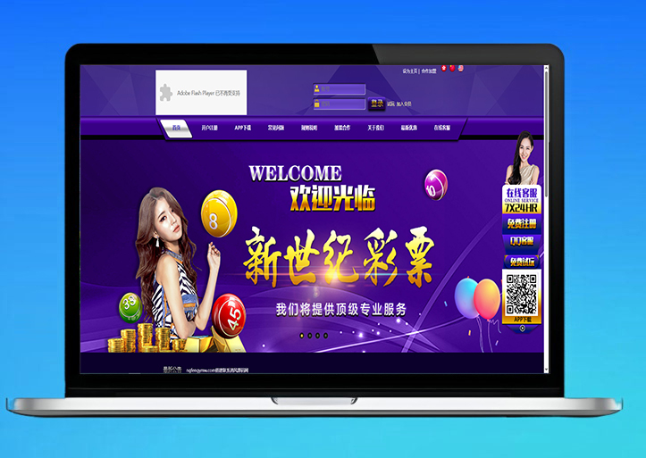 全新迪士尼系列新世纪彩票系统源码-自带导航新版UI+双端自适应+独立代理后台+游客试玩功能+3种皮肤