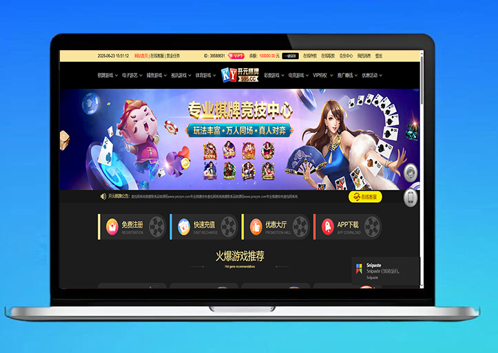 开元棋牌综合盘源码/BOB体育二次开发包网系统源码第三方api接口运营版
