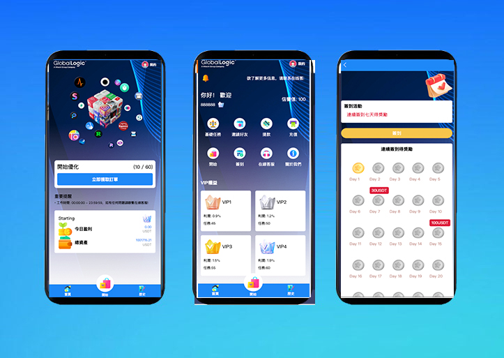 首发【海外多语言app优化系统平台】最新UI定制多语言海外刷单源码/app优化系统/抢单系统源码/订单自动匹配系统/连单卡单/海外刷单源码