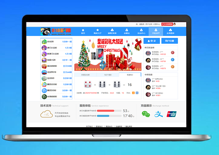 大富彩票源码/818彩票源码/番摊/摊路玩法/双玩法加拿大28源码投注系统/彩种全开源无限加彩