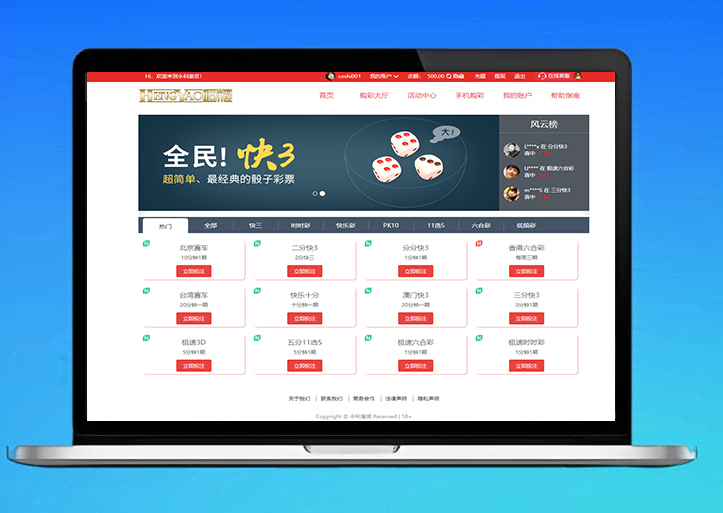 运营版大富永利皇宫综合盘源码/最新大富二开美化/大富源码/全新UI/接口游戏可增加/包网源码/系统彩/安装教程/采集修复