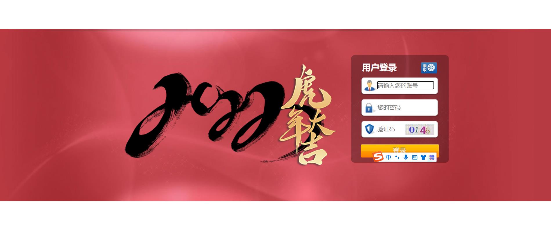 版正版源码SG新加坡双赢信用模式源码 | 带自动飞单 商品展示图