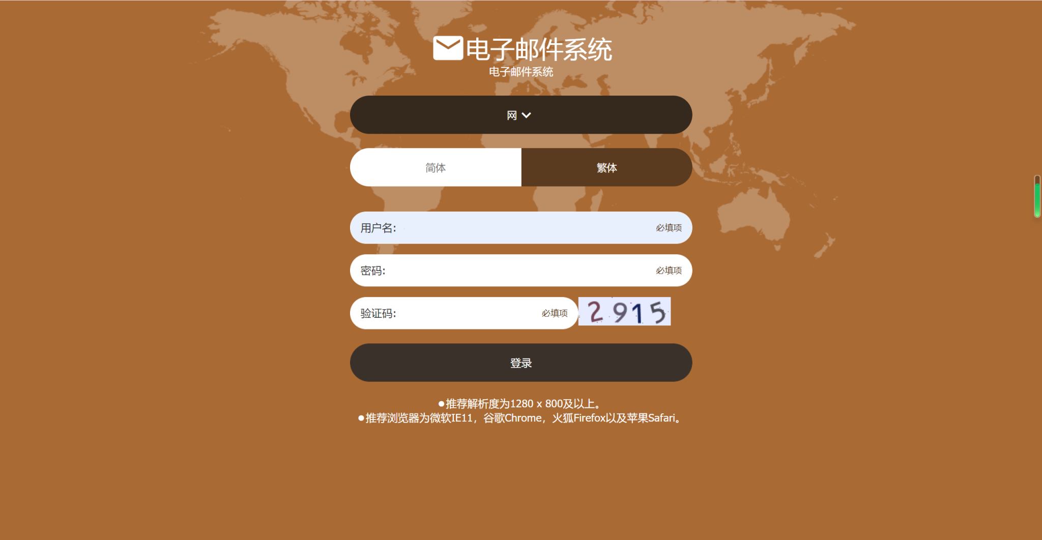 天恒信用系统源码 | 六合彩系统 七星彩平台 | 支持二次开发 商品展示图