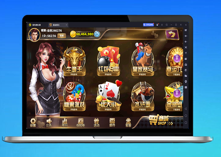 首发新版星途棋牌源码系列/完整双端/后台控制/陪玩机器人/服务器打包+搭建教程