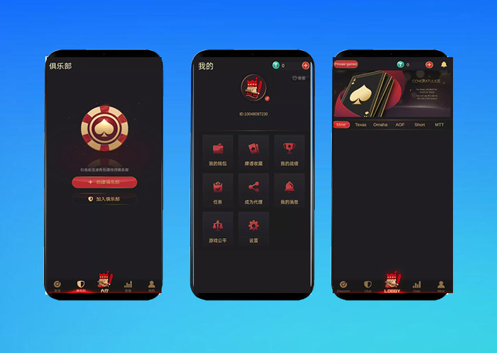 红色德州源码/德州扑克游戏源码多语言版/Unity+JAVA版APP双端源码/德州扑克源码/中英繁三语言+带控+带彩池持仓/完美运行