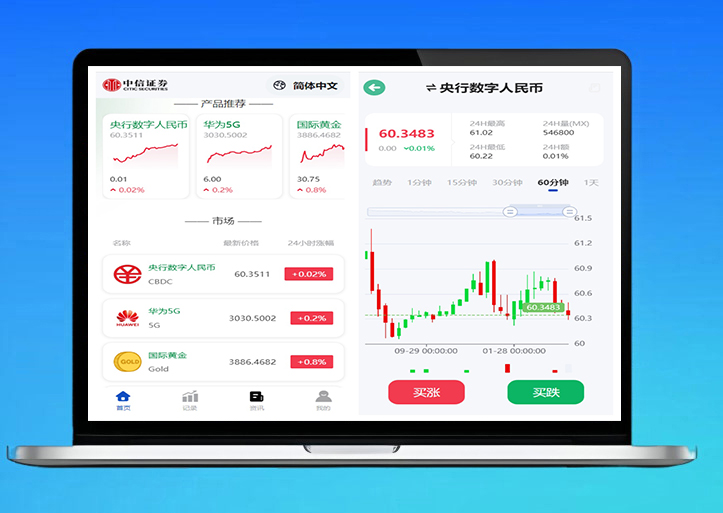 运营版/海外微盘源码/期货时间盘/多语言微盘源码/区块链源码/前端uniapp开源/搭建说明